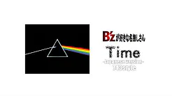 Time 日本语版／Pink Floyd　（素人歌）