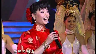 2000年央视春节联欢晚会 《举杯吧 朋友》 阎维文|殷秀梅| CCTV春晚