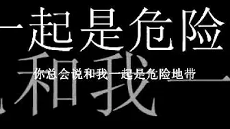 网络歌曲【你是我的菜】-韩信.wmv