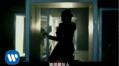 FTISLAND - 坏女人 (华纳official 官方完整版MV)