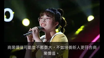 《中国好声音》收视夺冠，纪晓君被淘汰有原因，最大争议选手出现