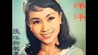张琪 Chang Chi-踏雪寻梅 1967