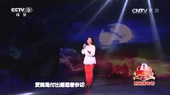 20150108 综艺盛典 歌曲爱无界 演唱：刘媛媛