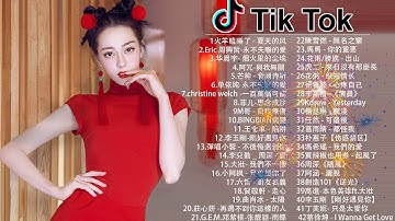 2021 kkbox 一人一首成名曲 - 【抖音神曲2021】#抖音流行歌曲 2021-2021 新歌 & 排行榜歌曲 - 中文歌曲排行榜 2021TIK TOK抖音音乐热门歌单#14