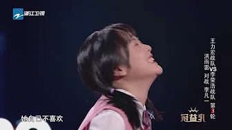 【花絮】李荣浩竟不顾李凡一反对硬选给她网红歌曲 上台还忘了歌名 2019中国好声音