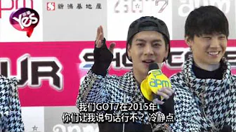 【5年前】GOT7访港Jackson想带成员回家 父母现身见面会