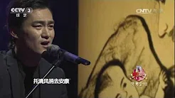 20170117 综艺盛典 歌曲父亲 演唱：王振宇