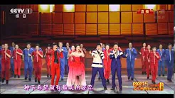 2015羊年央视春晚音乐纯享 凤凰传奇 筷子兄弟 《最炫小苹果》