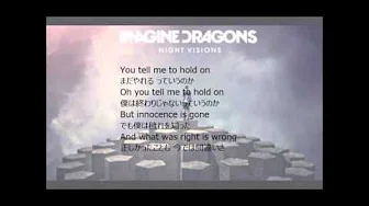 Imagine Dragons-Bleeding Out-日本语訳