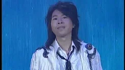 2006年央视春节联欢晚会 歌曲《完美世界》 水木年华| CCTV春晚