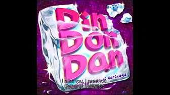 Din Don Dan (Extended Mix) / Ryu☆ feat.Mayumi Morinaga  (中文字幕Chinese Translation)(DDR,FTT2,DEA)