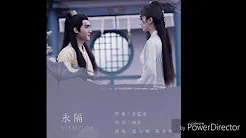永隔 - 梁心颐&杨奇煜（歌词版）《陈情令》