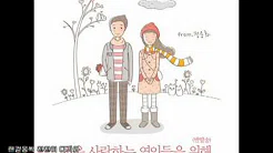 CNBLUE(정용화 郑容和) - 반말송 (平语歌) 繁体中韩字幕