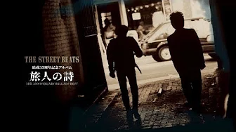 THE STREET BEATS 2019『旅人の诗』结成35周年记念アルバム