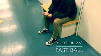 FAST  BALL
