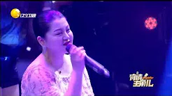 雪村再次演绎经典歌曲《东北人都是活雷锋》，夫妻俩登台甜蜜亮相！