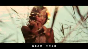 Gin Lee - 潜水 (Official Music Video)