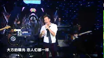 2014/10/17 QQ音乐LIVE演唱会-李圣杰-我们相爱吧片段