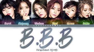Dal★shabet (달샤벳) – B.B.B (Big Baby Baby) (비비비) Lyrics (Color Coded Han/Rom/Eng)