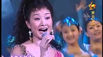 2005年央视春节联欢晚会 歌曲《飞》 宋祖英| CCTV春晚