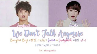 BTS  (방탄소년단), Jungkook ( 정국 ) & Jimin ( 지민 )  - We Don