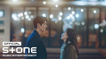 [더 킹 : 영원의 군주 OST Part 2] 화사 (Hwa Sa) - Orbit MV