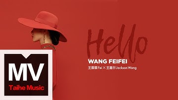 王霏霏（Fei）feat. 王嘉尔 Jackson Wang【Hello】HD 高清官方完整版 MV