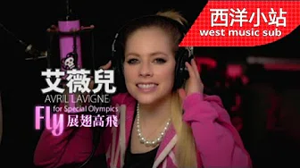 Avril Lavigne 艾薇儿 - Fly 展翅高飞 ❲中文字幕❳