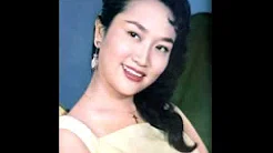 我要你的爱 　葛兰（Grace Chang）1957年