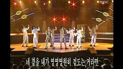 Clon - Bing bing bing, 클론 - 빙빙빙, MBC Top Music 19970927
