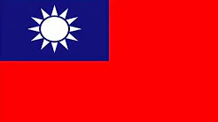 中华民国 国旗歌 ( 纯音乐版 ) Republic of China in taiwan