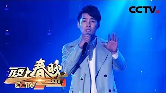 [2017我要上春晚] 20171216 歌曲《父亲》 表演：贺一航、陈雅森 | CCTV春晚