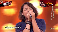 Saya Chang (张惠春) Zhāng Huìchūn - How To Say I Don