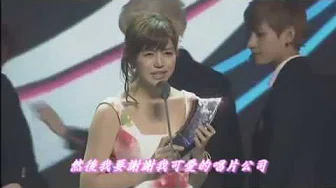 陈妍希 第二届音悦V榜年度盛典 最佳新人