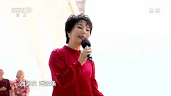[2018九九艳阳天]歌曲《大海啊故乡》 演唱：林萍| CCTV综艺
