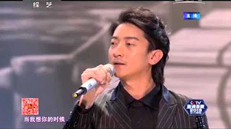 2013年我要上春晚 歌曲《当我想你的时候》 侯磊| CCTV春晚