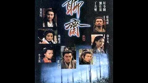 彭羚 - 隔世情 (1996年TVB电视剧聊斋主题曲)