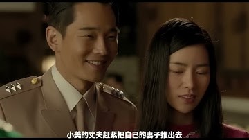 韩国情色电影：林智妍三点全露！宋承宪猛抽插！叫声太犀利了！第二集
