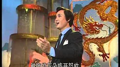 [1988年春晚]歌曲：《我们的祖国歌甜花香》 阎维文