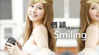 傅颖 - Smiling (CD Version)