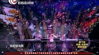 【独家】2013东方卫视蛇年春晚：甄嬛传