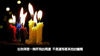 【中字】G.O.D - 촛불하나 一枝蜡烛