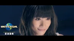李千娜 Nana Lee - 最爱的人 feat. 王大文 Dawen （Official MV 官方完整版）
