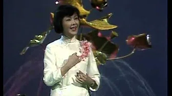 [1984年春晚]歌曲：《叁笑》插曲 陈思思(香港)
