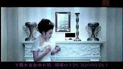 Chinese MTV-公主的魔法项链-张涵韵(Kristy Zhang)