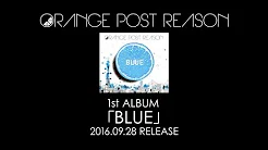 ORANGE POST REASON - 1st ALBUM『BLUE』 全曲Trailer