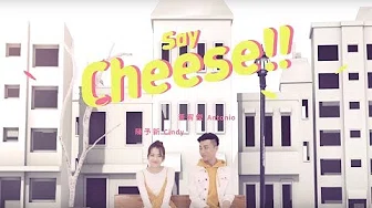 黄宥杰 x 陈予新 - Say Cheese (“万王之王 - 万中选一的你” 微电影插曲) (东森电视台 “奶酪陷阱” 片尾曲)  [ Official MV ]