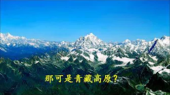 李娜 《青藏高原》   Li Na 《Qinghai-Tibet Plateau》