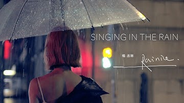 楊丞琳 Rainie Yang -〈SINGING IN THE RAIN〉Official HD MV