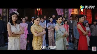 《远大前程》佟丽娅郭采洁 乱世群芳 争奇斗艳 【偶像剧场 Idol & Romance 热播中】